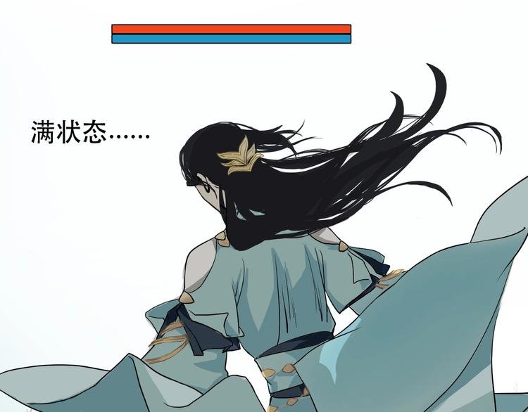 第4话 我不服
