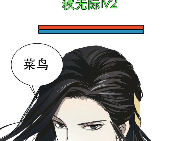 第4话 我不服