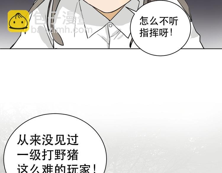 第3话 再见前任