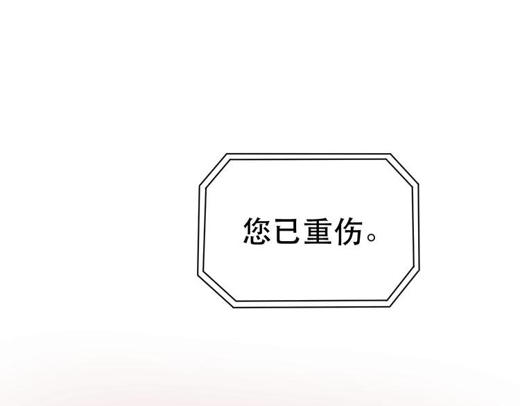 第3话 再见前任