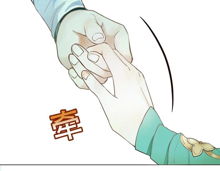 第3话 再见前任
