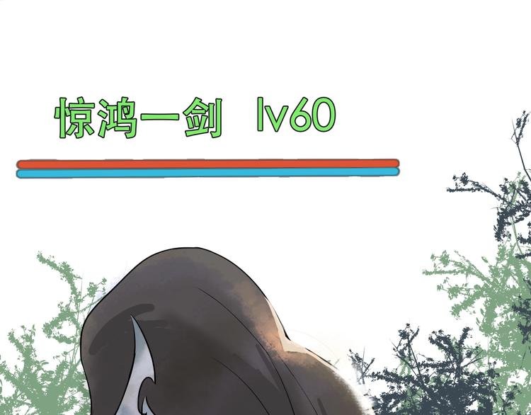 第3话 再见前任