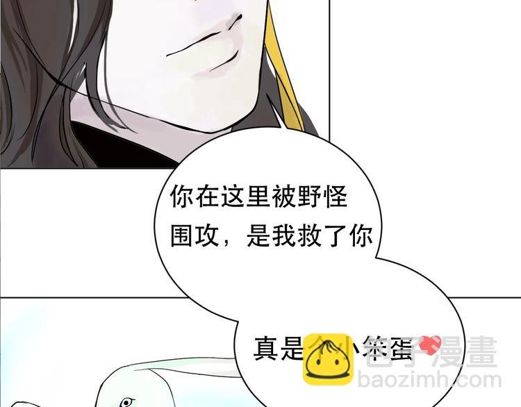 第3话 再见前任