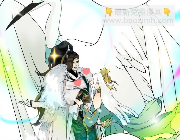 第3话 再见前任
