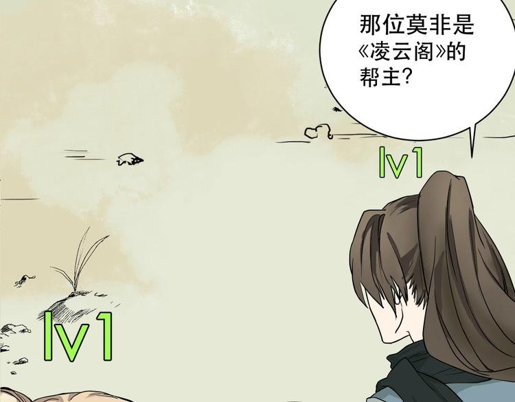 第3话 再见前任