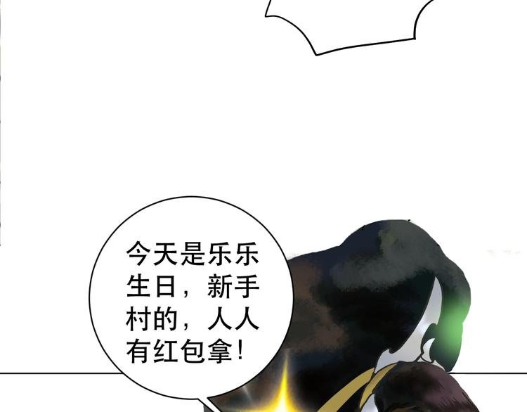 第3话 再见前任