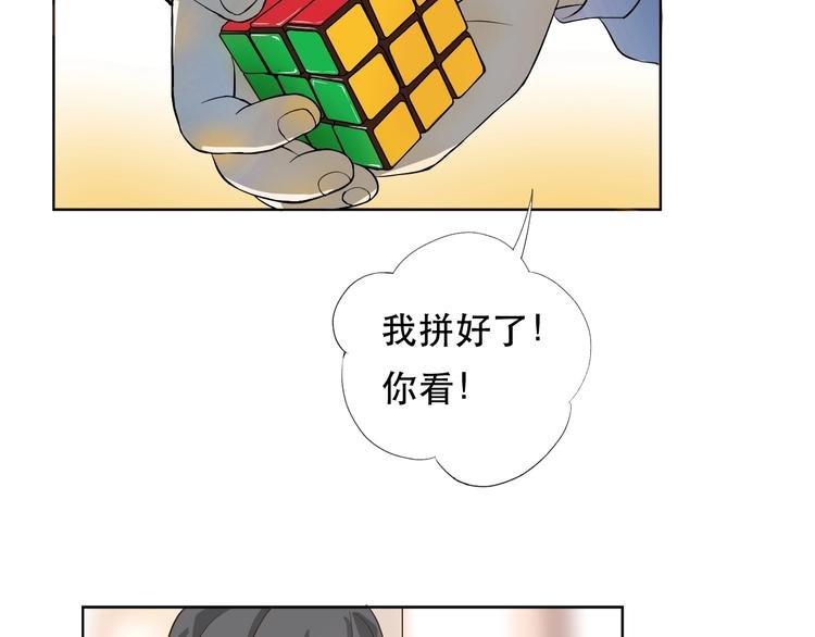 第2话 初入江湖