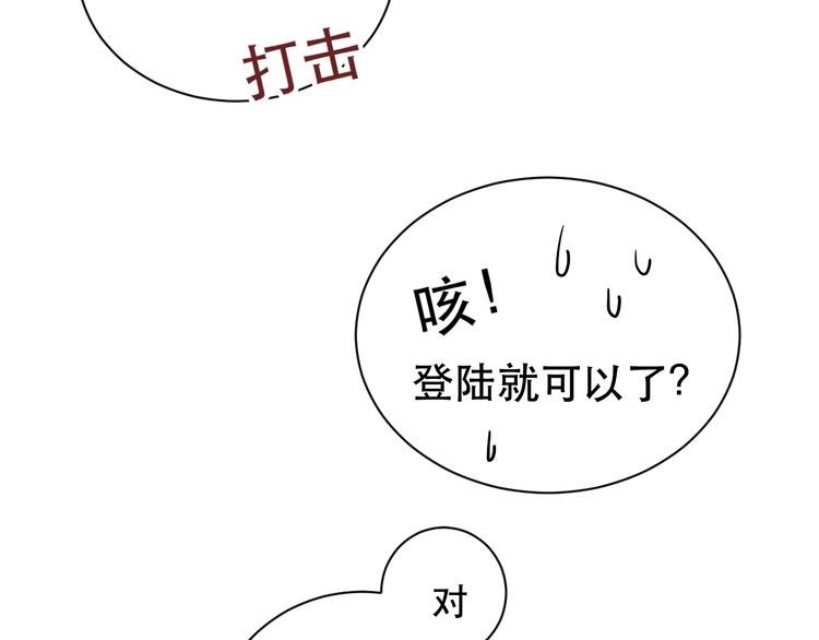 第2话 初入江湖