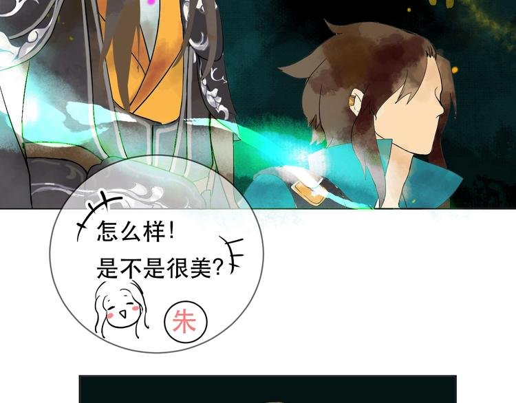 第2话 初入江湖