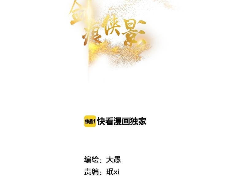 第1话 被甩的女学霸