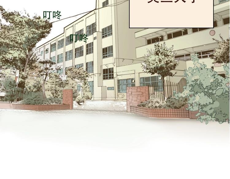 第1话 被甩的女学霸