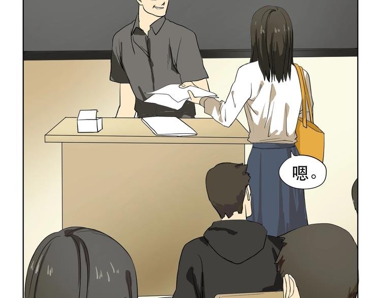 第1话 被甩的女学霸