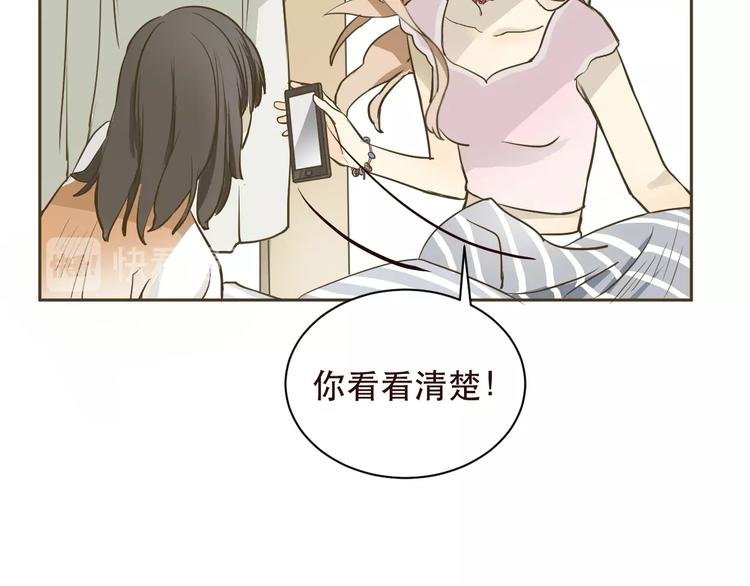 第1话 被甩的女学霸