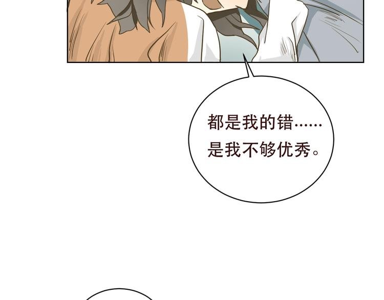 第1话 被甩的女学霸