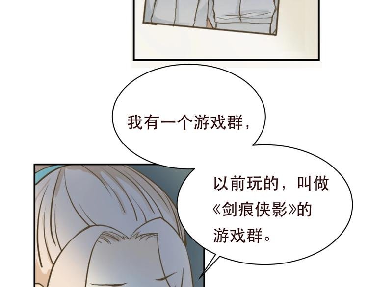 第1话 被甩的女学霸