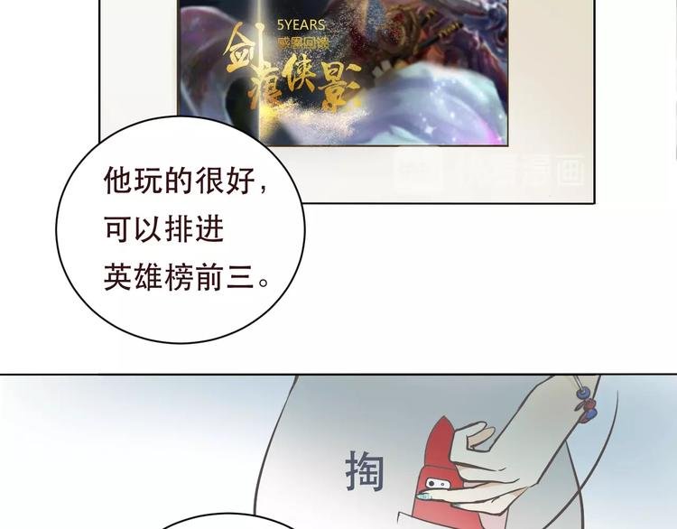 第1话 被甩的女学霸