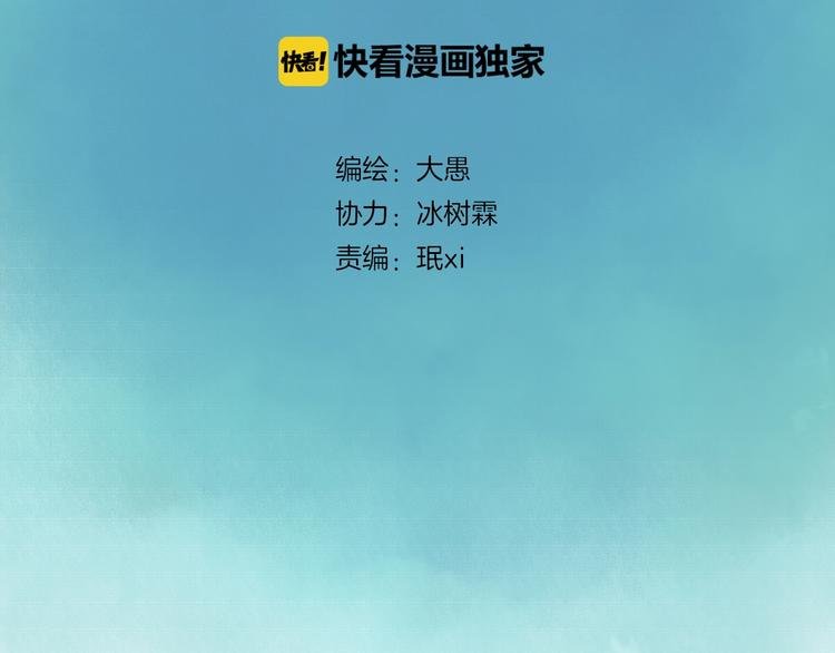 第18话 你什么意思？