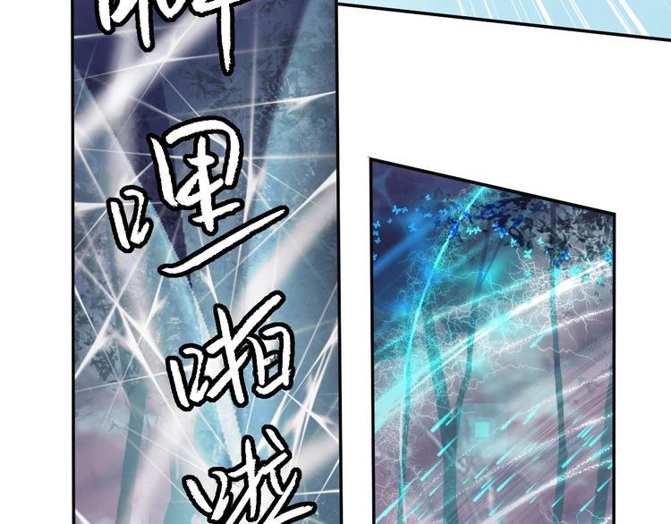 第18话 你什么意思？