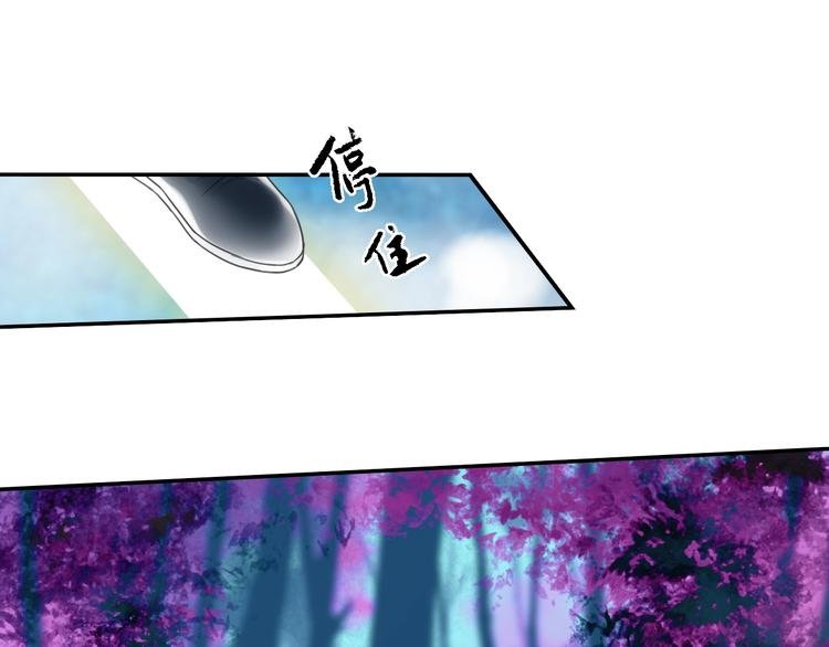 第18话 你什么意思？
