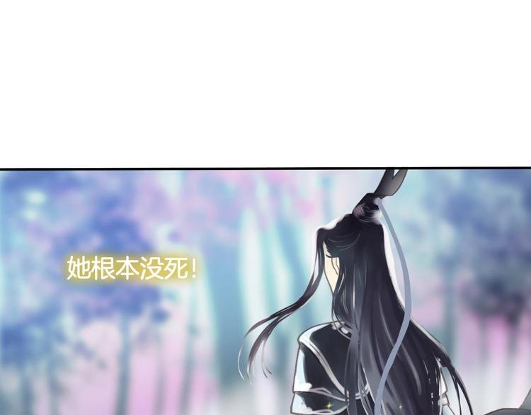 第18话 你什么意思？