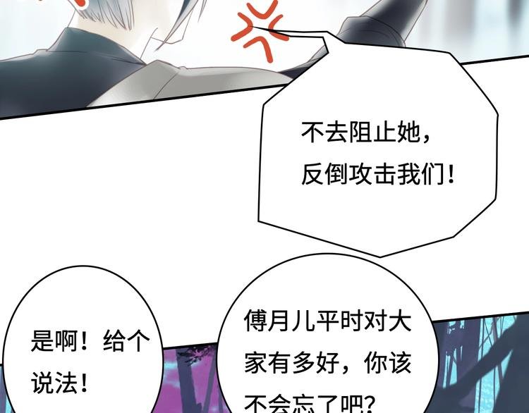 第18话 你什么意思？