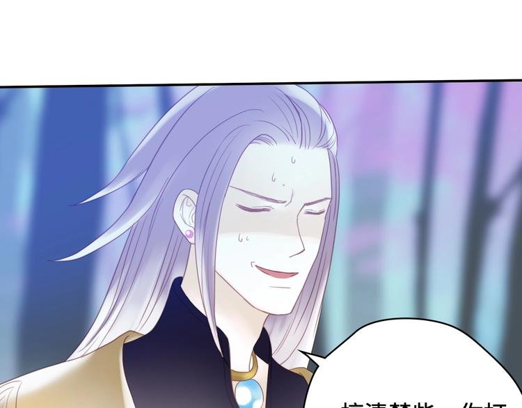 第18话 你什么意思？