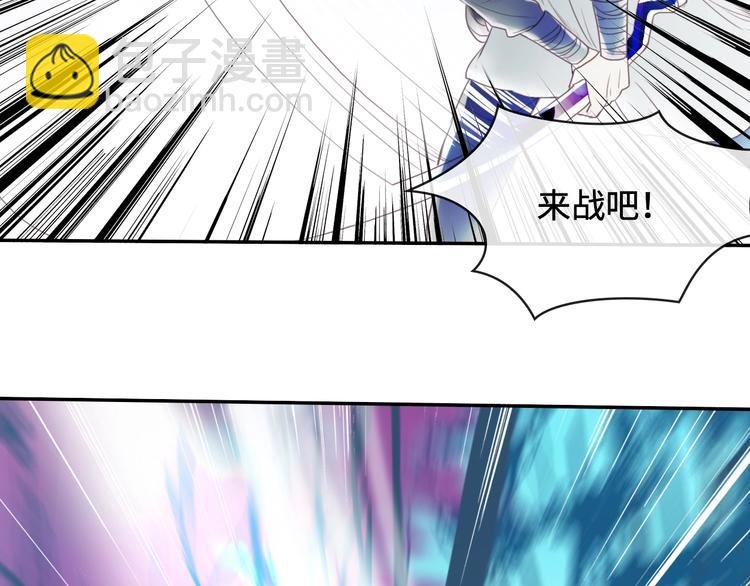 第18话 你什么意思？