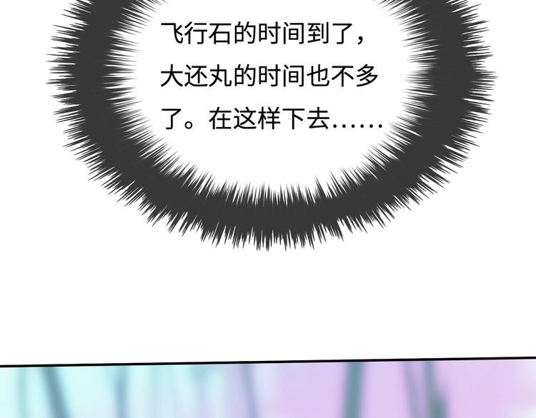 第18话 你什么意思？