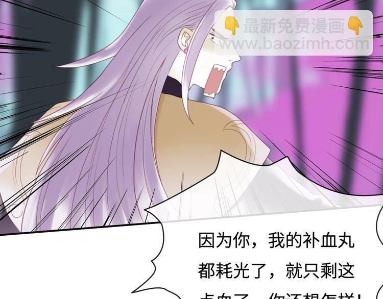第18话 你什么意思？