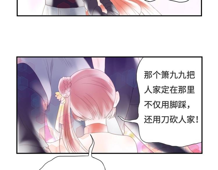 第17话 小意思