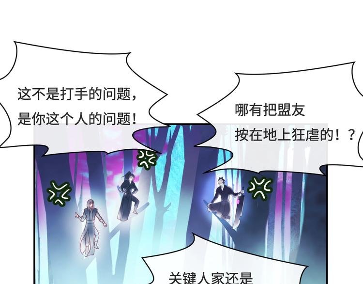 第17话 小意思