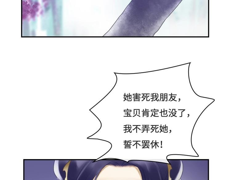 第17话 小意思