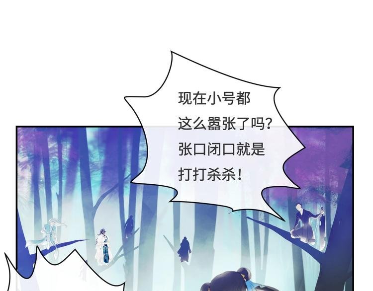 第17话 小意思