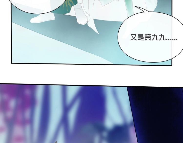第17话 小意思