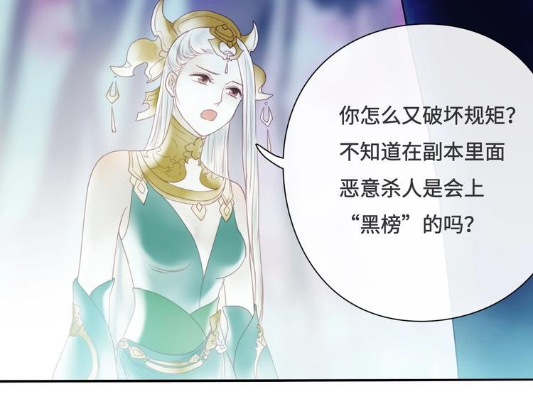 第17话 小意思