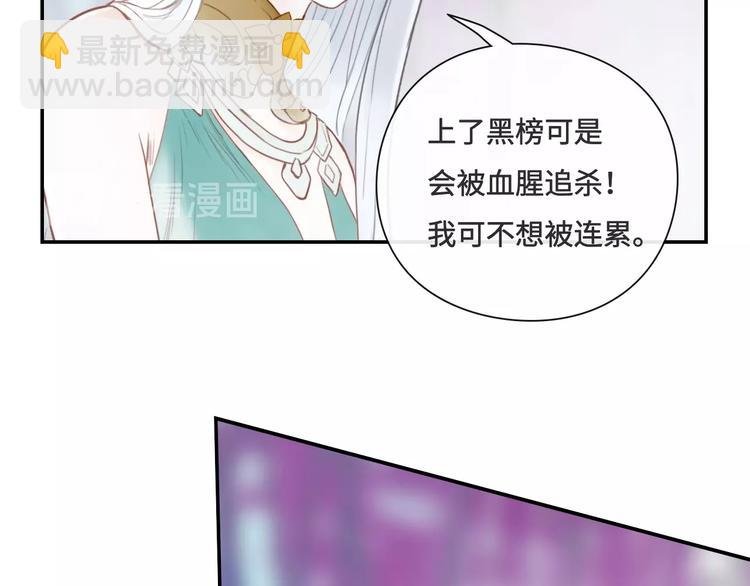 第17话 小意思