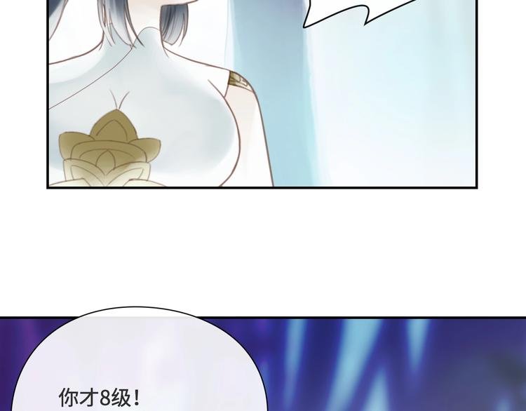 第17话 小意思