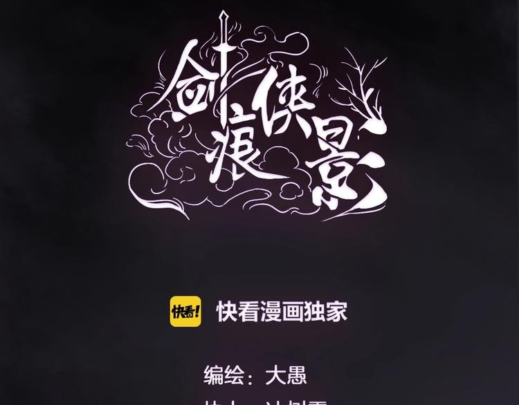 第16话 女人间的战争