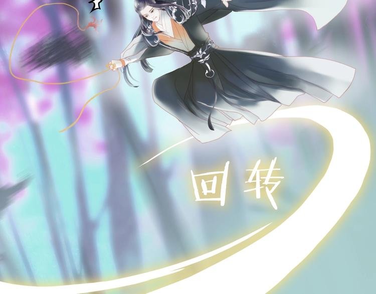 第16话 女人间的战争