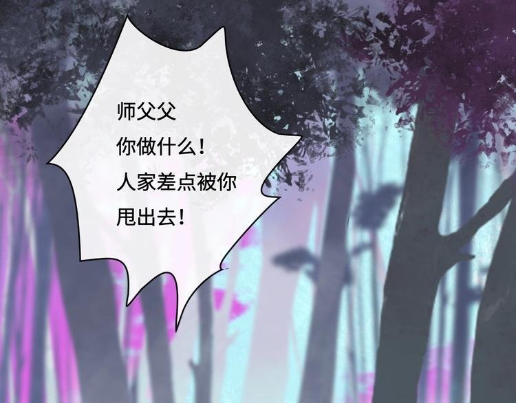 第16话 女人间的战争