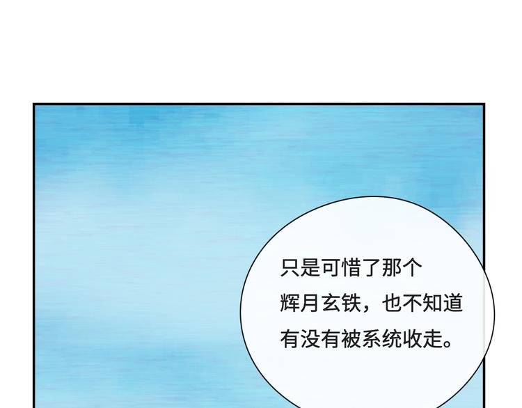 第16话 女人间的战争