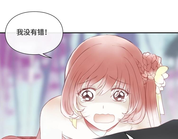 第16话 女人间的战争