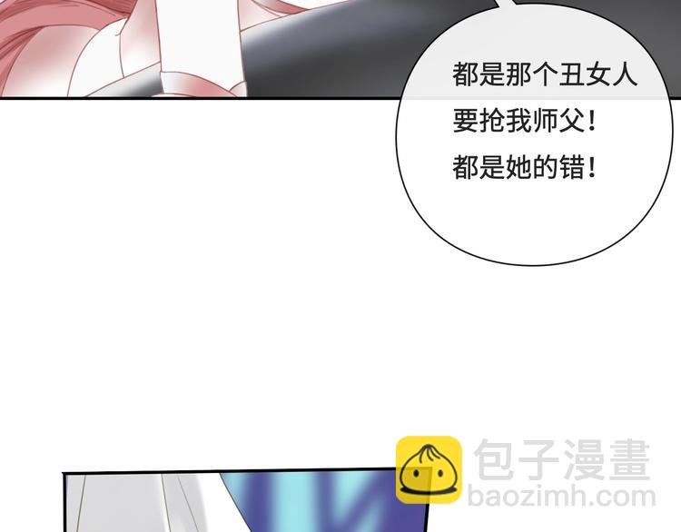 第16话 女人间的战争