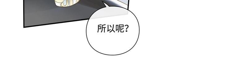 第16话 女人间的战争