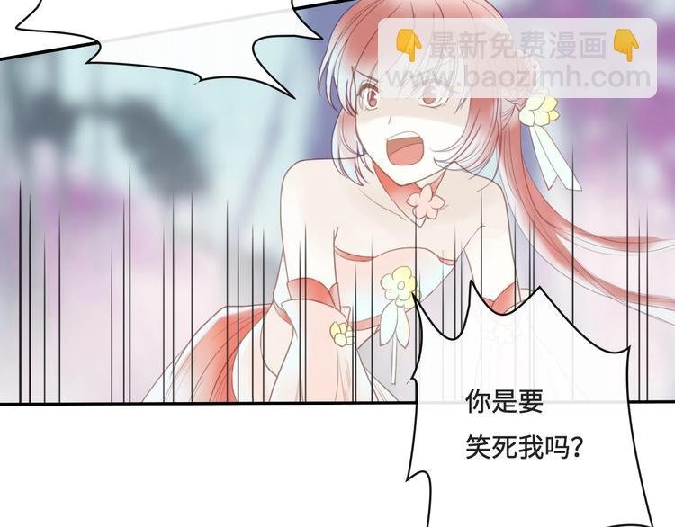 第16话 女人间的战争