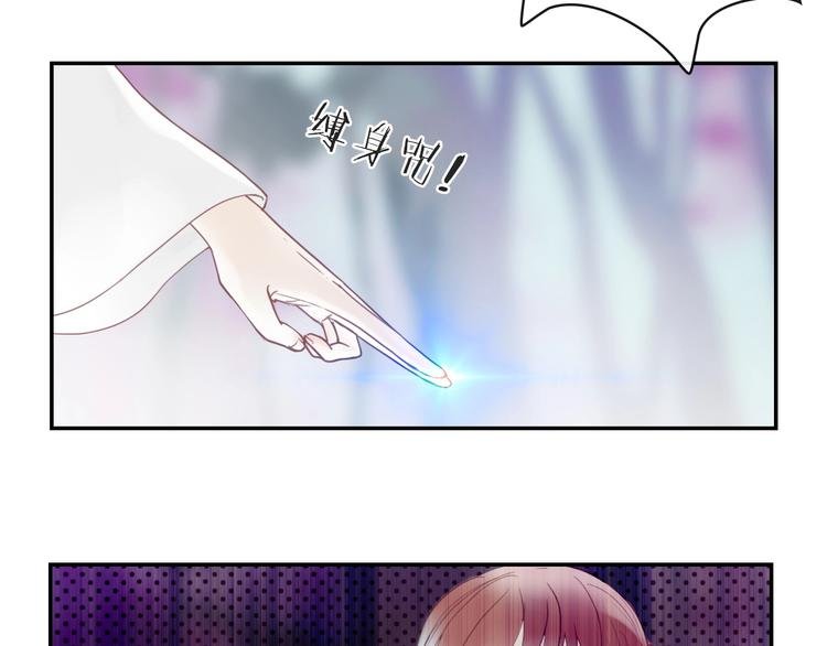 第16话 女人间的战争