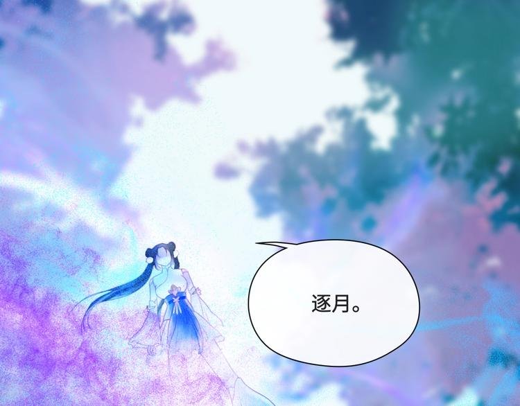 第16话 女人间的战争