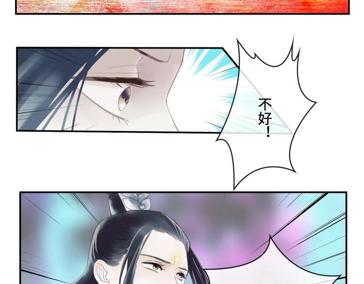 第15话 作妖女