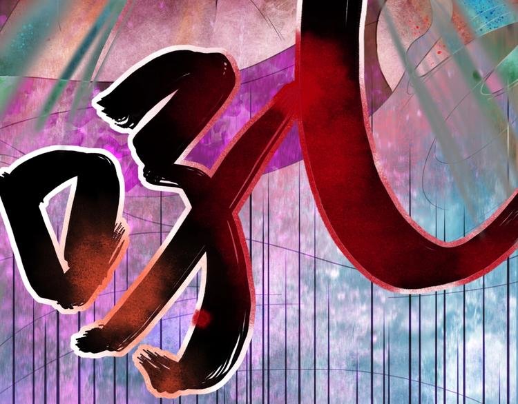 第15话 作妖女