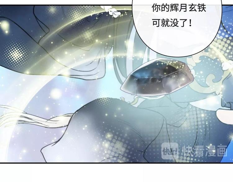 第15话 作妖女